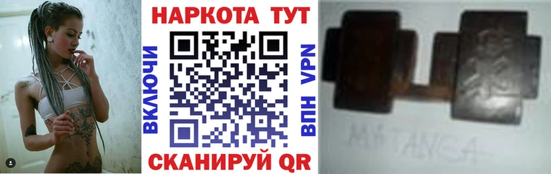 Купить наркотик Поронайск Галлюциногенные грибы  АМФЕТАМИН  Меф мяу мяу  A-PVP  МАРИХУАНА 
