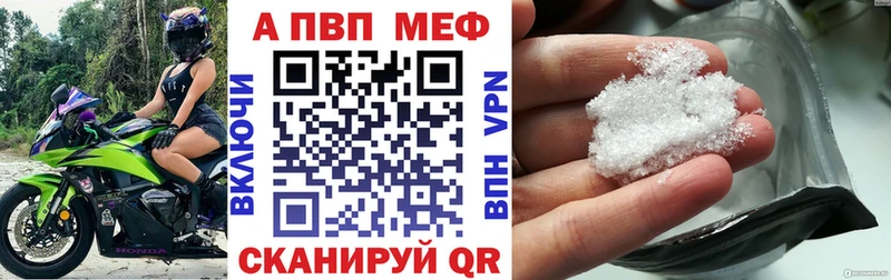 KRAKEN рабочий сайт  Поронайск  Alpha-PVP мука 