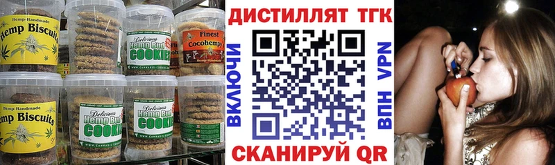 Canna-Cookies марихуана  MEGA вход  Поронайск 