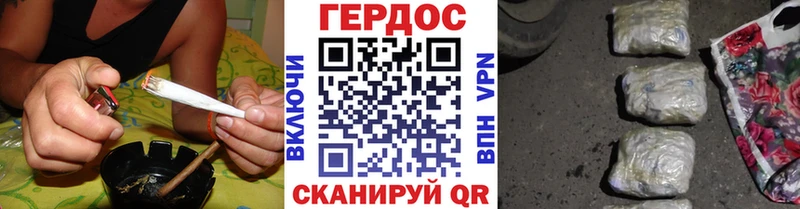 ГЕРОИН VHQ  купить   Поронайск 