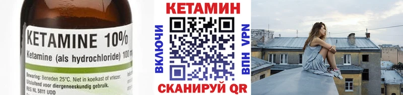 blacksprut как зайти  Поронайск  КЕТАМИН ketamine 