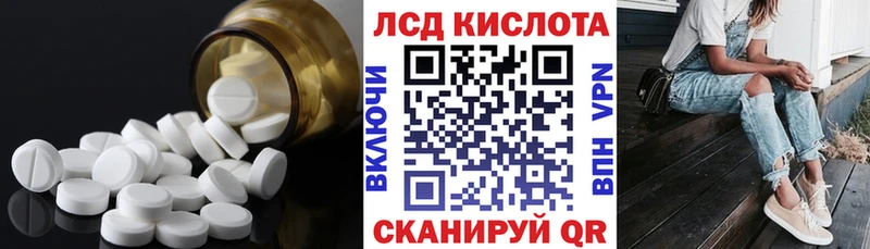 продажа наркотиков  Поронайск  Лсд 25 экстази ecstasy 