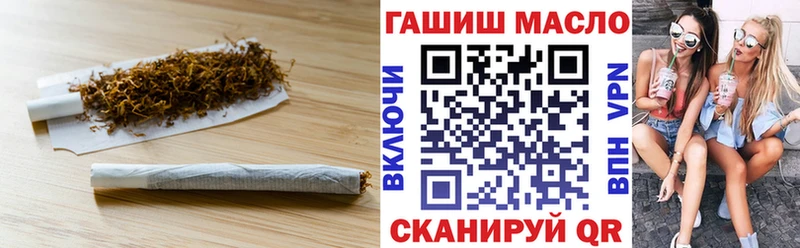 blacksprut вход  цены наркотик  Поронайск  Дистиллят ТГК THC oil 
