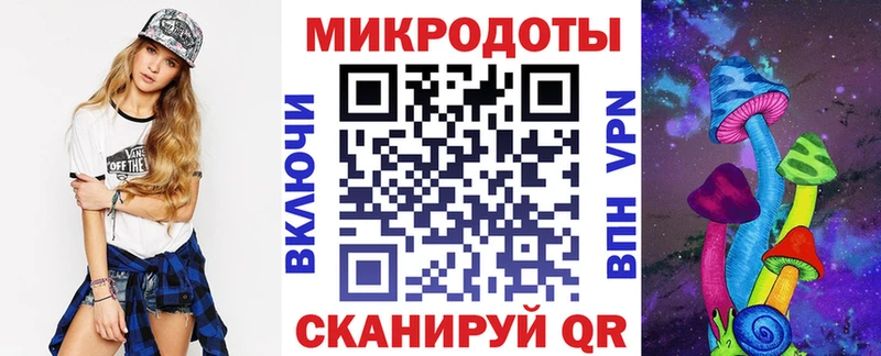 Галлюциногенные грибы мухоморы  блэк спрут   Поронайск 